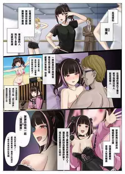 Uber Hyoi - Appli Chuumon de Anata no Tamashii o Okonomi no Aite ni Otodoke