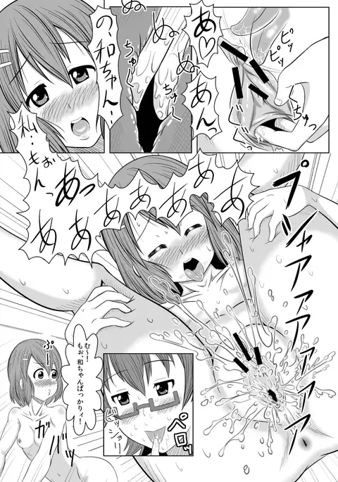 TeaTimeに口づけを