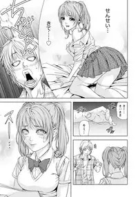 [Kijitora Nukoji] Doutei no Boku ga Binyuu Onee-san to H Dekita Wake [Digital]