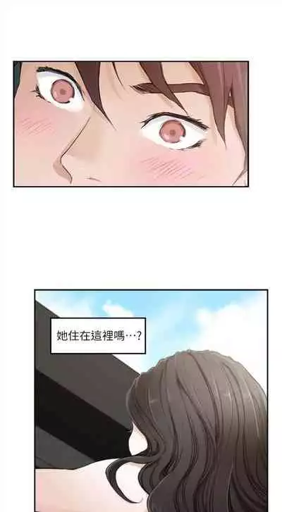 [週五] [龜足] S-Mate 1-94 官方中文（連載中）