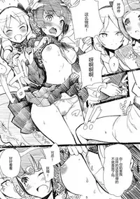 (C92) [Nylon 100% (Nylon)] Muramasa-senpai no Ero Light Novel Shuzai (Eromanga Sensei) [Chinese] [CE家族社]