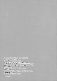 (Gensoukyou Summit 2) [100yenMoFA (Mirino)] Myon Shota 2 -Yukkuri H hen- (Touhou Project)