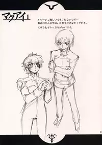 (C71) [Aneko no Techo (Koume Keito)] C.C. Otodoke! Majo Yome Nikki (CODE GEASS: Lelouch of the Rebellion) [English] [tokorodokoro]