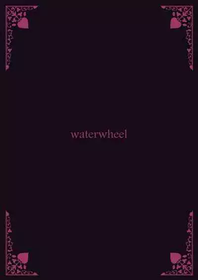 Sei ni Mezameta Tachibana Arisu