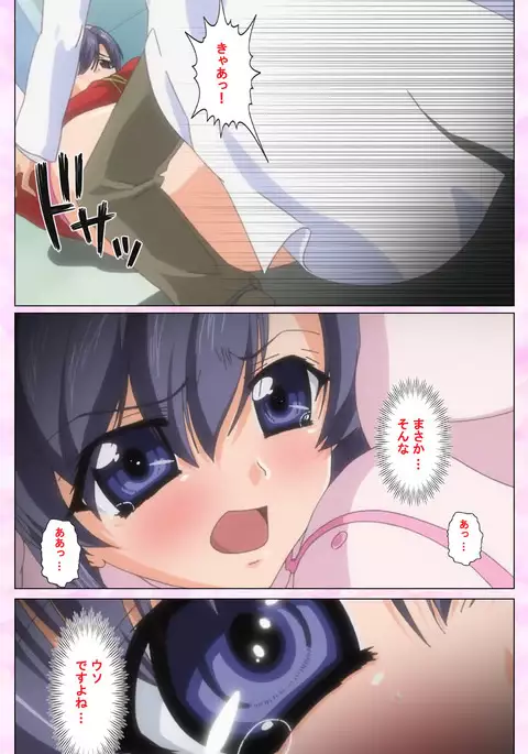 Rensai Byoutou Karte-1 Complete Ban