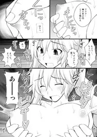 (C89) [Asanoya (Kittsu)] Nise Yuusha no Ohime-sama ni Seigi no Tettsui o (Rokka no Yuusha)
