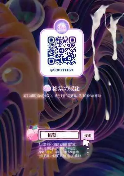 Iradatsuki to uzuki no aida | 交织在爱与痛的边缘