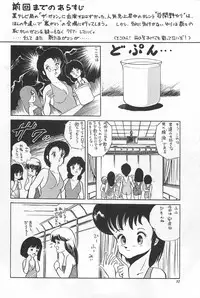 [Fusion Product] Bishoujo Shoukougun Lolita syndrome