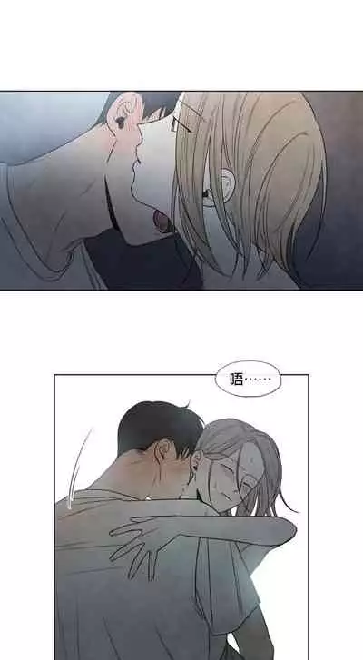 [Yuju] Summer Solstice Point Camp Ch.00-10|夏至点Ch.00~10[Chinese] [橄榄汉化组]