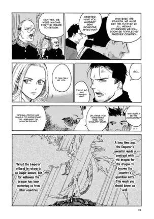 Ryu no otto Boukoku no Kami