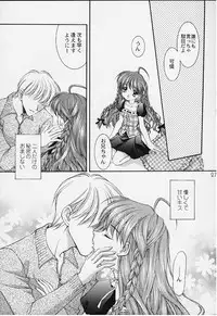 [NEKOMIYA (Nekomi Haruto)] 12 cuties (Sister Princess)