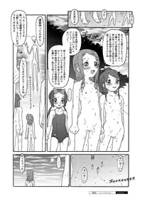 [Anthology] Karyou Gakuen Shotoubu 2012-03 [Digital]