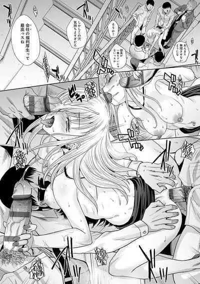 Tsukiyono Kachou wa Gal o Yamerarenai - Tsukiyono The manager can't quit a gal