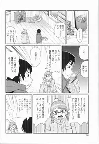 [John K. Pe-ta] Kiseki no Ana