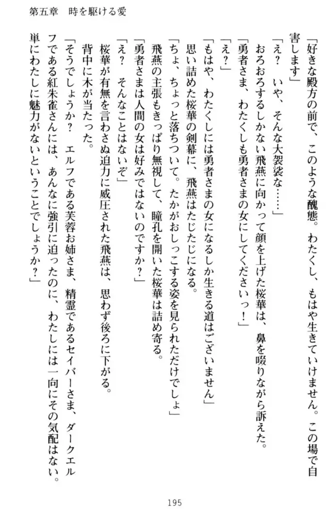 エロくてニューゲーム!