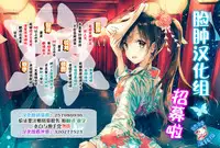 (COMIC1☆12) [Ponponpain (Ponpon)] Gomennasai Senpai (Fate/Grand Order) [Chinese] [脸肿汉化组]
