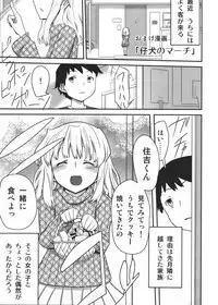 (C80) [Semimogura (Yoshiie)] Jinsei Game Alter Soushuuhen