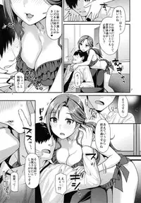 (C90) [Nekomataya (Nekomata Naomi)] Lovely Mizuki no Tameiki Toiki (THE IDOLM@STER CINDERELLA GIRLS)