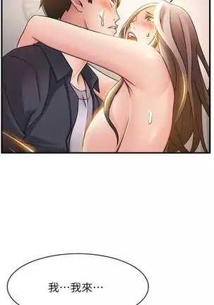 (周7)弱点 1-68 中文翻译(更新中)