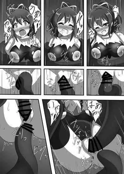 Shoumou Shitenakya Konna Yatsu…!