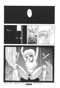 [Paradise City] Tabetakigasuru 19 (Kodomo no Omocha)