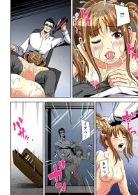 [Ooishi Hiroto] 0 Koi ～Kanzenban～ Jou (Full Color) [Digital]