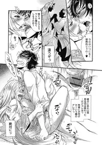 [Hattori Mitsuka] 2LDK Kitsune Tsuki [Digital]