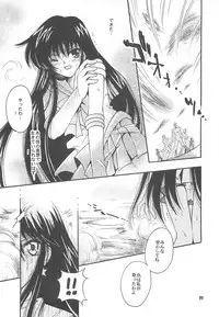 [Kotori Jimusho (Sakura Bunchou)] Owaru Sekai ~Dai 1 Shou Dai 2 Shou~ (Bishoujo Senshi Sailor Moon)