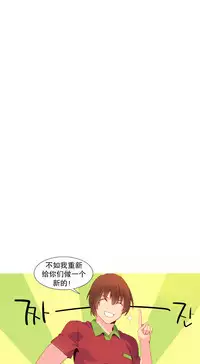 [Rozer] A World that I Rule | 我统治的世界 Ch.1-25 [Chinese]