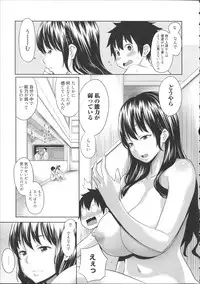 [Agata] Kaichou wa Mirareru no ga Osuki