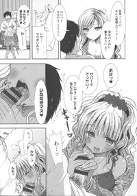 [Mozuya Murasaki] Shiro Kuro Royal