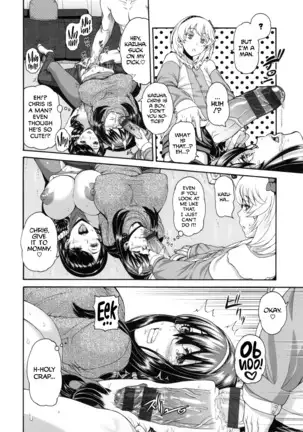 MESUhame IKIzome Ch. 1, 3, 5-6, 8-9, 12