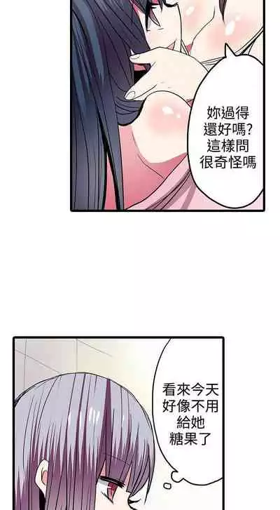 凌辱販賣機 1-42