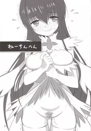 I WANT TO TURN YOU ON