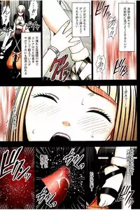 [CRIMSON] Moshikashite Ojou-sama wa Inran de Irasshaimasu ka? Full Color Kanzenban