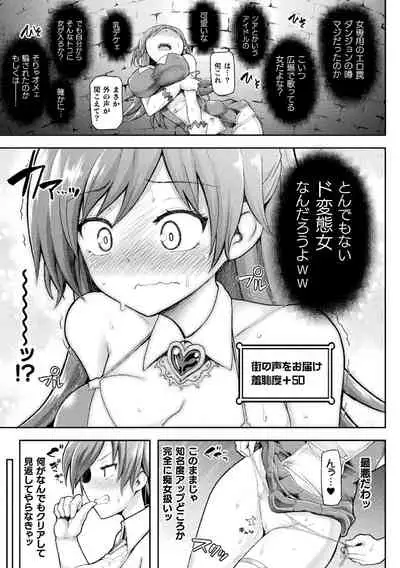 2D Comic Magazine Zecchou Kairaku ga Tomaranai Ero-Trap Dungeon Vol.2