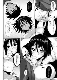 [RainBoy (Stealyy)] PROVISIONAL NAME Omnibus II [Digital]