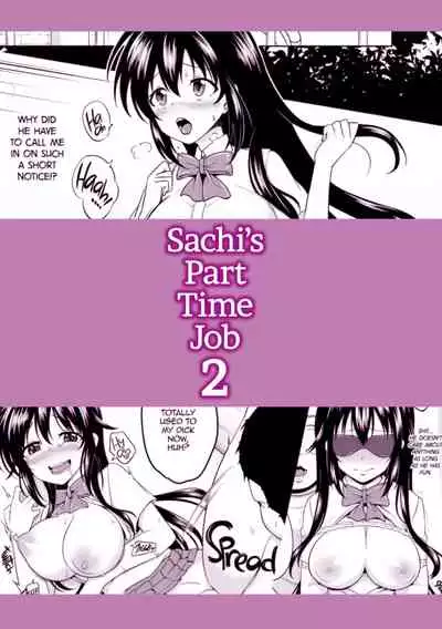 [Toitoikai (Toitoi)] Sachi-chan no Arbeit 2 | Sachi's Part-time Job 2 [English] [2d-market.com] [Decensored] [Digital]