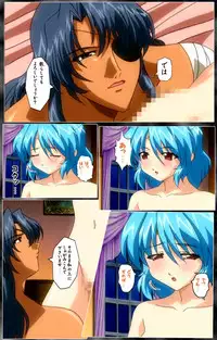 [AliceSoft] [Full Color Seijin Han] DARCROWS Dainimaku Complete Ban [Digital]