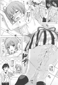 (C94) [studio A (Inanaki Shiki)] Apron Gahama-san wa Yokujouchuu. - Rough sex with Yui wearing an apron. (Yahari Ore no Seishun Love Come wa Machigatteiru.)