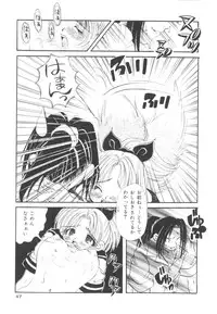 [Togawa Hanamaru] HEAVEN'S HIP