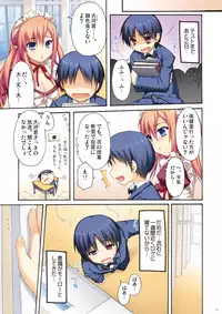 [Alpha to Yukaina Nakamatachi (Alpha)] Full Color de Expert ni Narou yo!! 1.0 & 1.5 - Let's Become an Expert!! Fullcolor. [Digital]