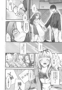 [Syoki] 2 x 2 Game | Two by Two Game