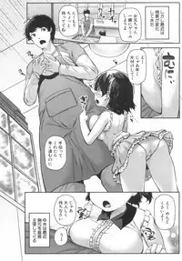 COMIC Mugen Tensei 2019-06