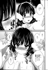 Action Pizazz 2015-02