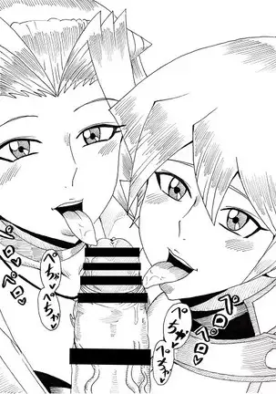 明日香とアキの闇の決闘~TURN 1~