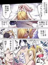 [Nightmare Express -Akumu no Takuhaibin-] Yokubou Kaiki Dai 514 Shou -Shitsuren Houfuku Rape. Netorareta Kanojo (♀) x Homokan Sareta Boku (♂)-