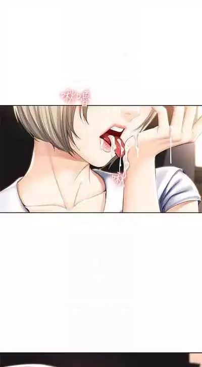 [嫌疑犯H & 金Zetta] 寄宿日記 1-76 官方中文（連載中）