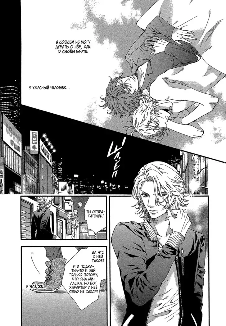 Zutto Isshou ni Kurashimashou