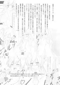 (C78) [Aki no Yonaga ni Yoiyami ni (Nagatsuki Rio)] Byakuren-san ni Onegaishita Kekka ga Kore dayo!! (Touhou Project)